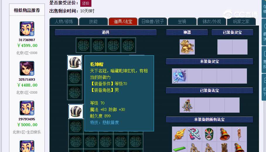 109凌波20230130_130648