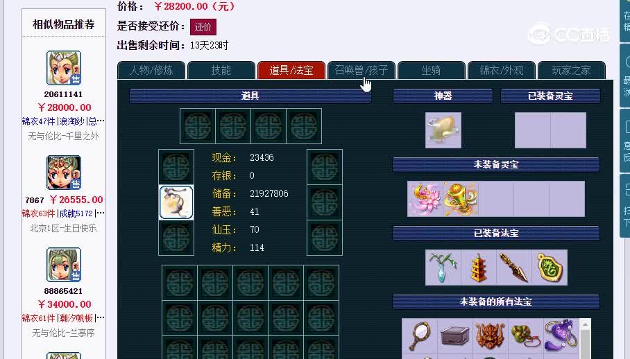175普陀20230130_131644