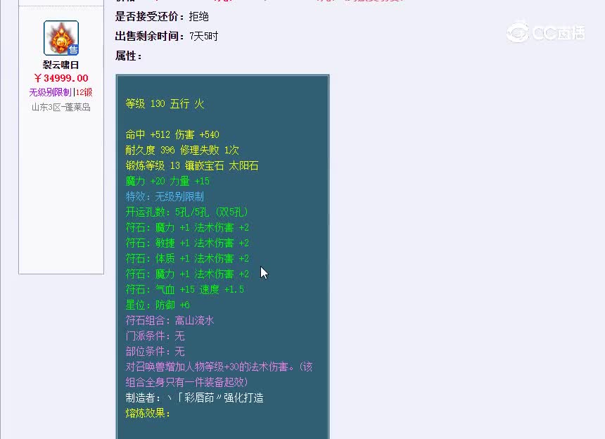 130无级别