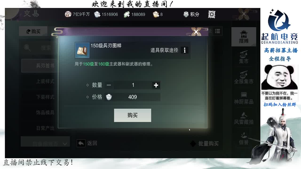 副本爱好者 第3段