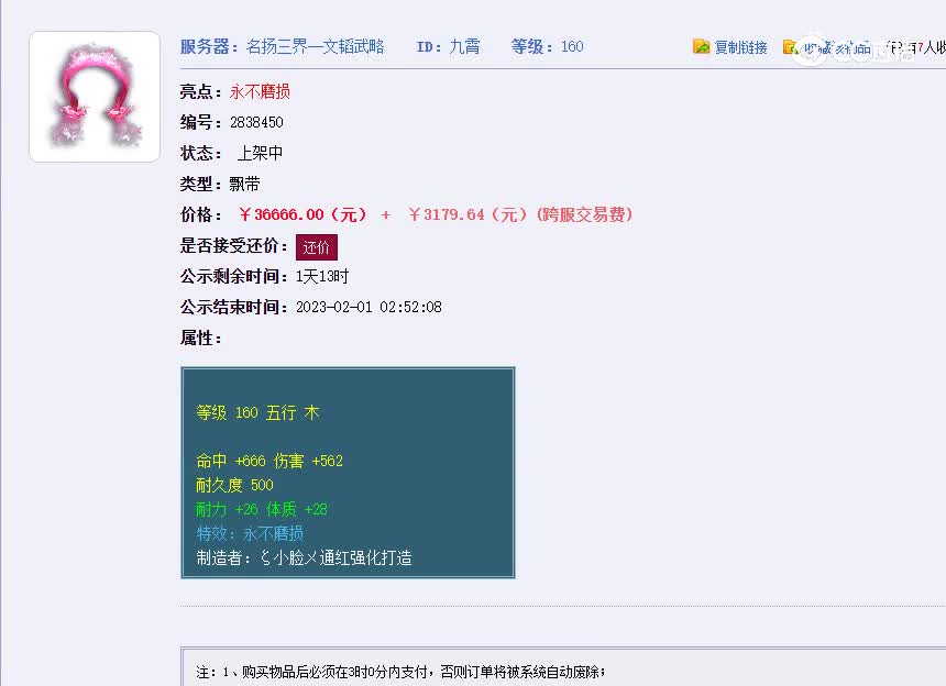 160不磨