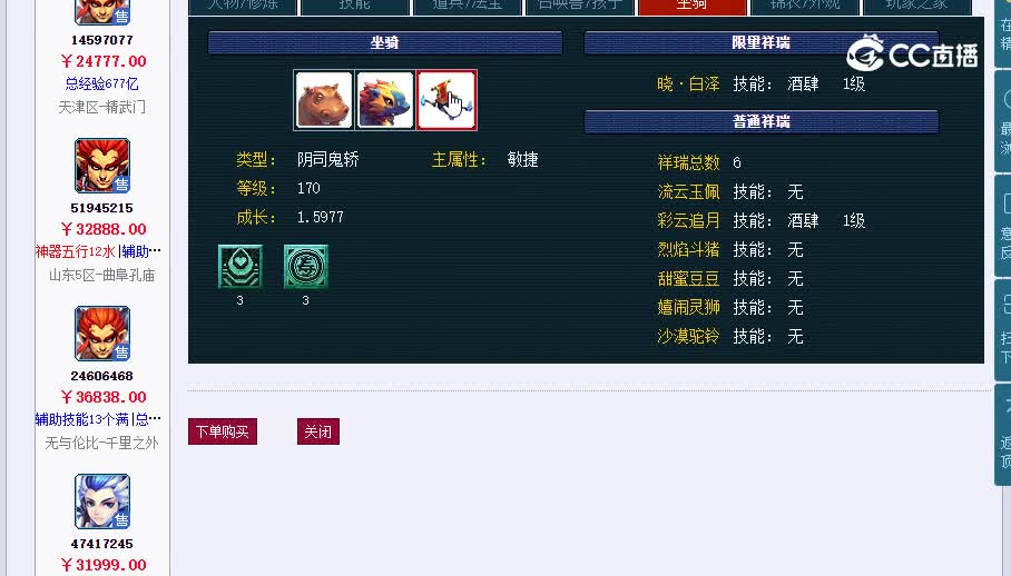 175狮驼20230130_134357