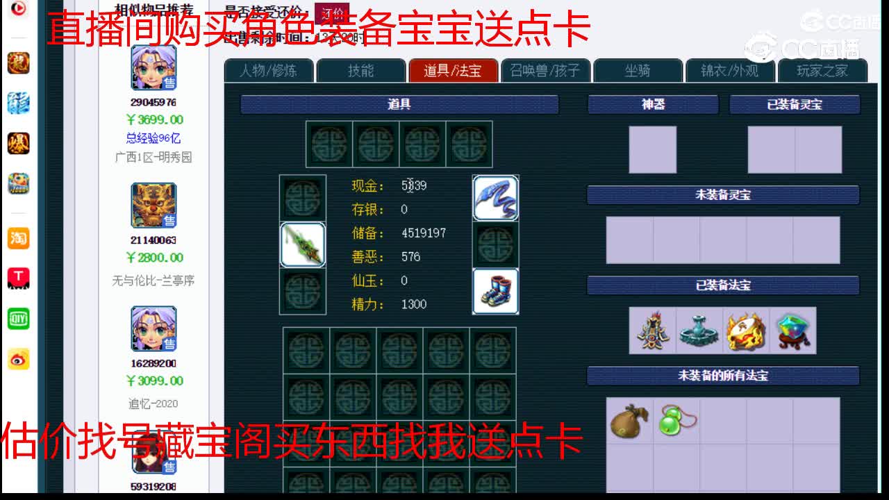 【主播点评】阴曹地府