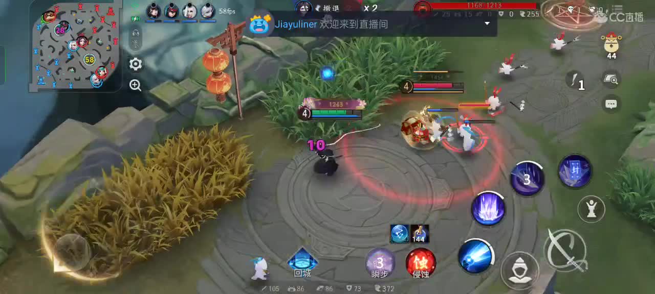 三委社区第一中单（争取当个镇级的） 第2段