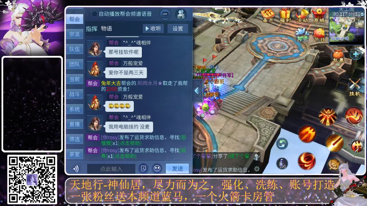 很高兴遇见你 第1段