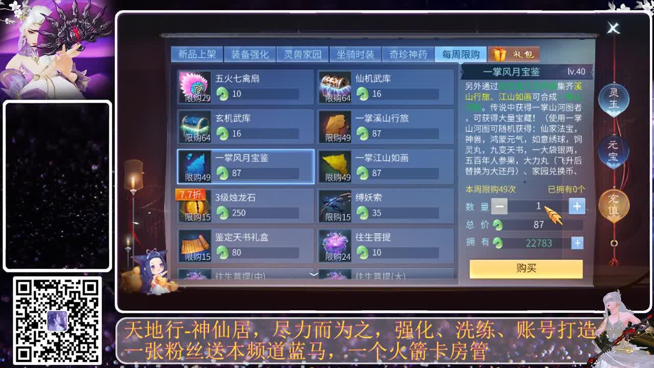 很高兴遇见你 第2段