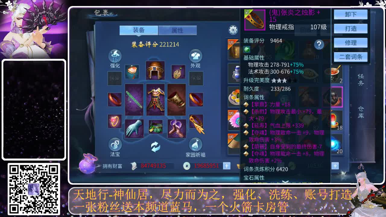 很高兴遇见你 第3段