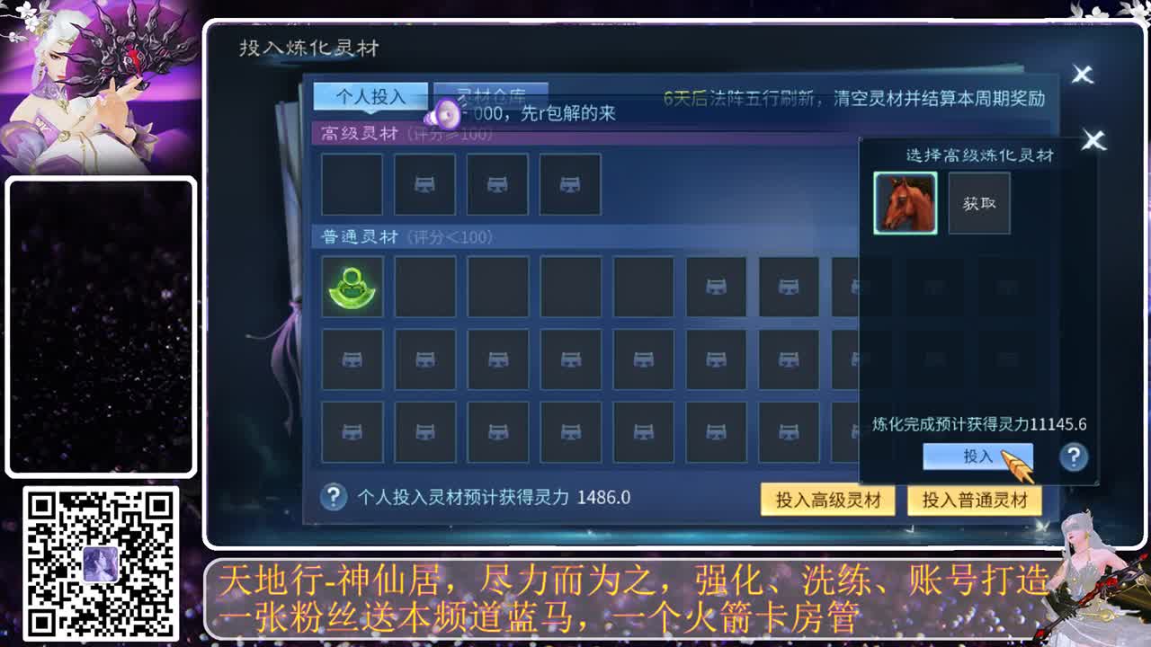 很高兴遇见你 第6段