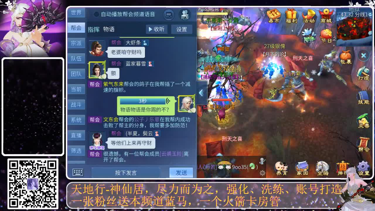 很高兴遇见你 第7段