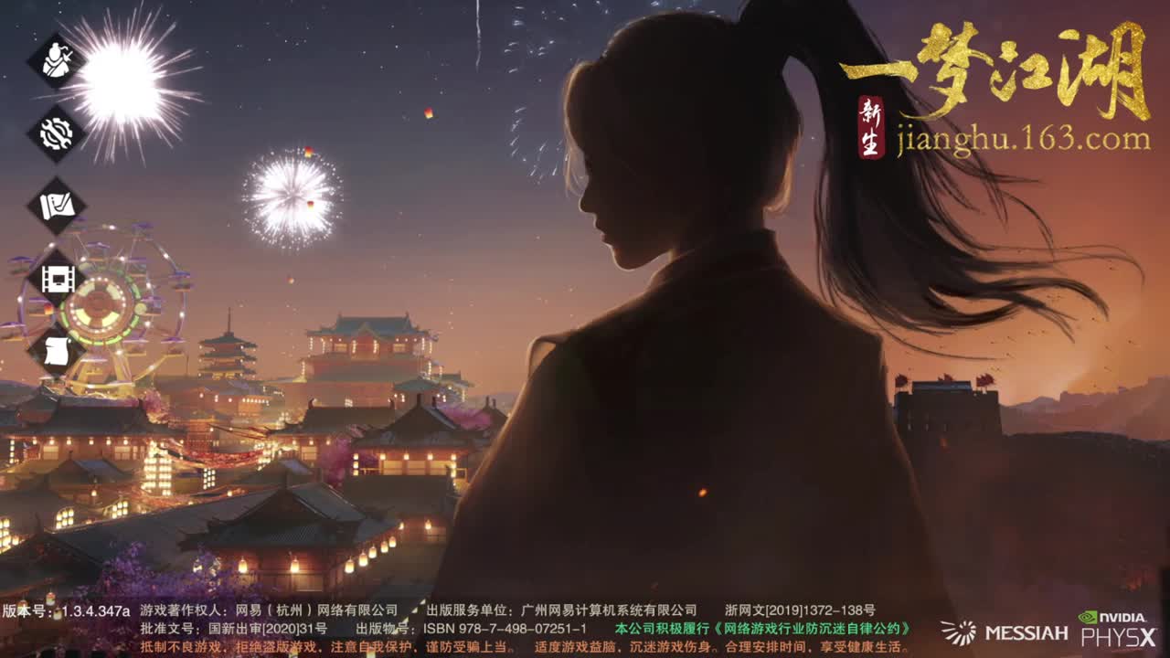 怎么个事 第1段