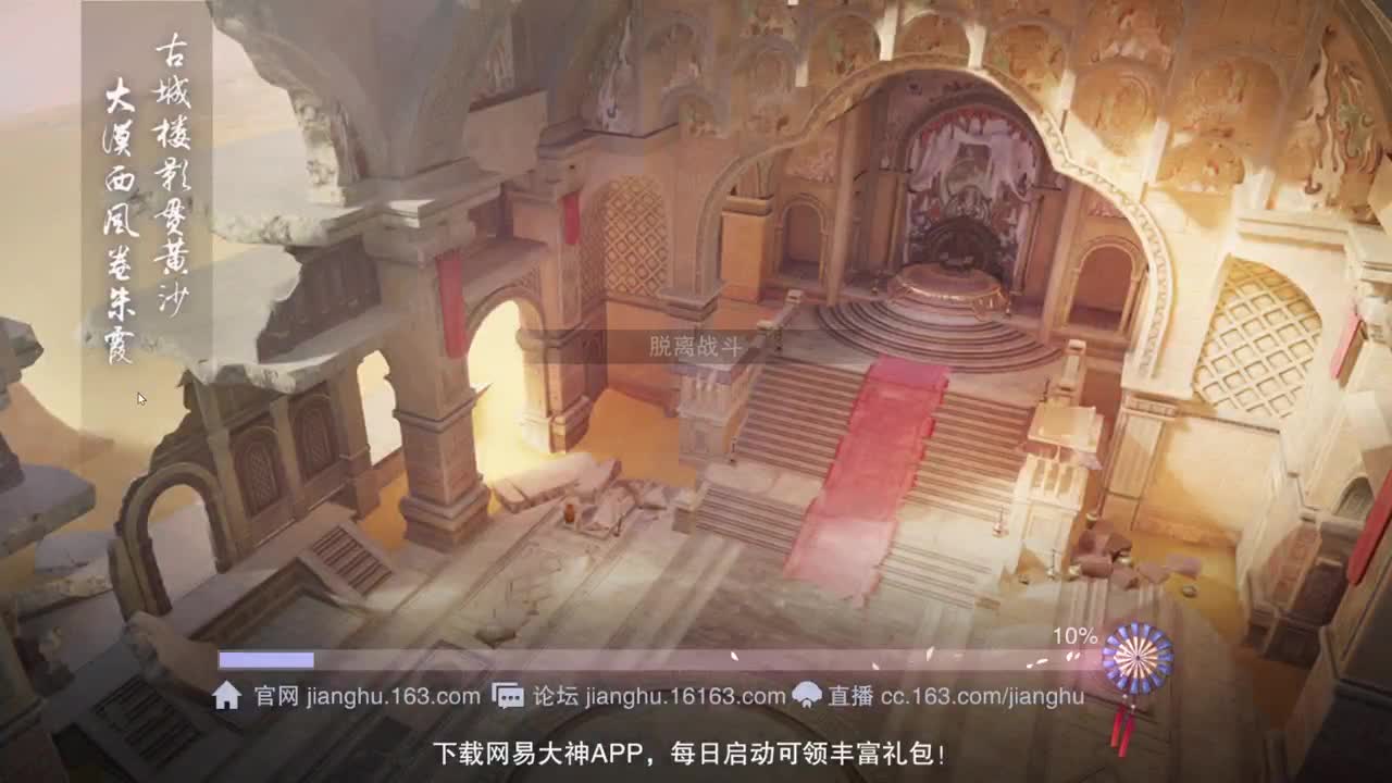 怎么个事 第3段