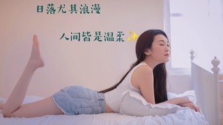 175单开小姐姐 一起呀