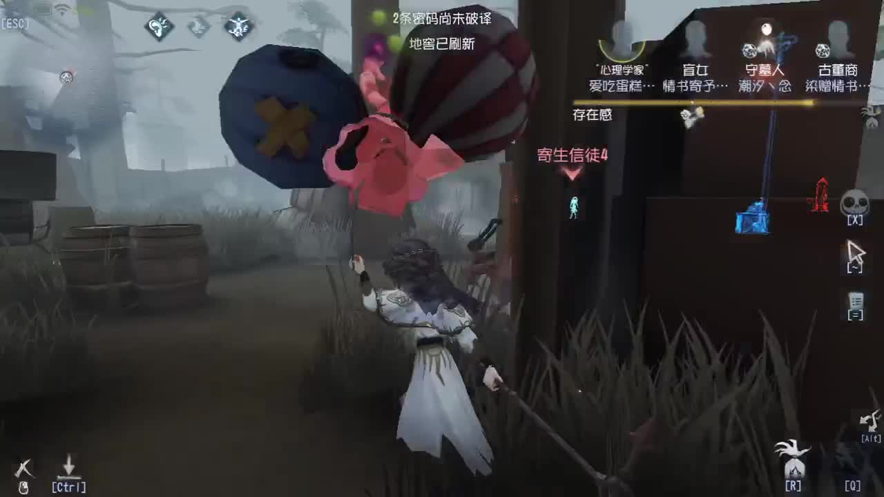 百星人皇FOX 第1段