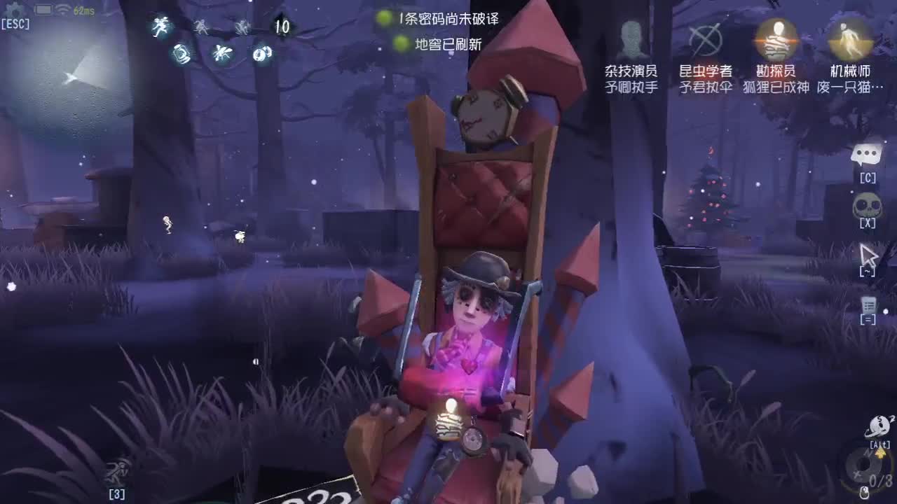 百星人皇FOX 第2段