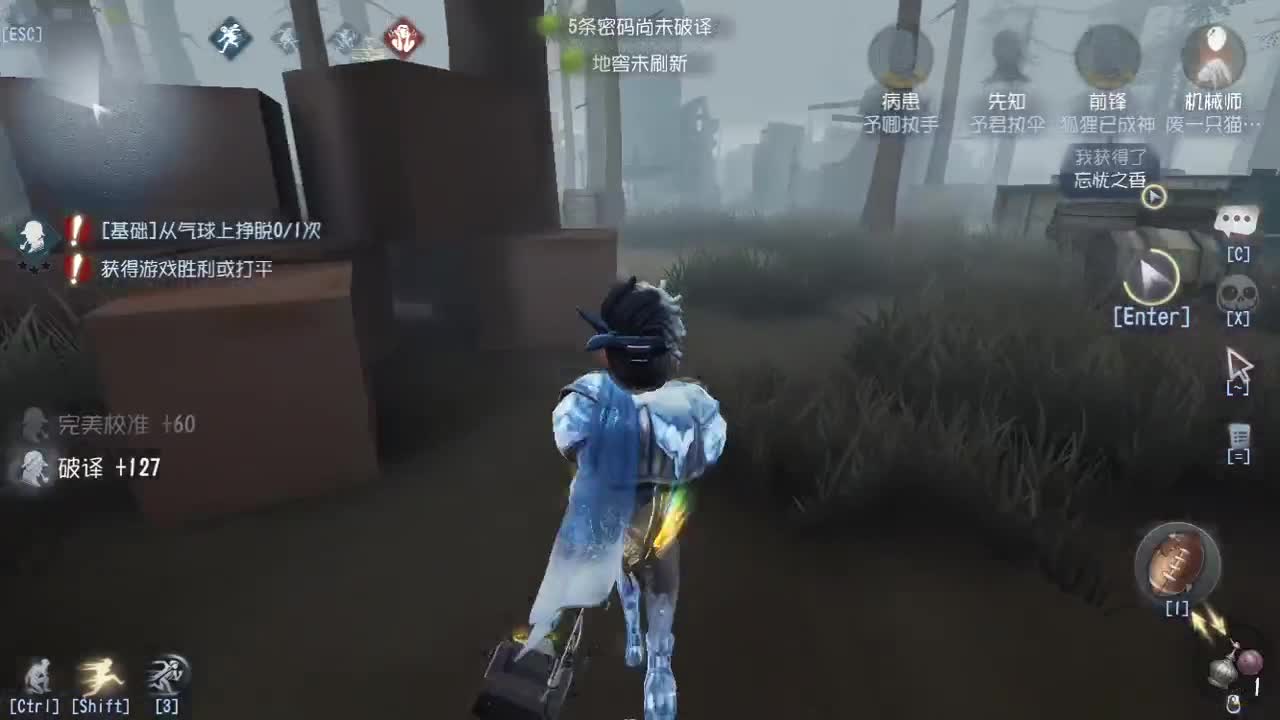 百星人皇FOX 第3段