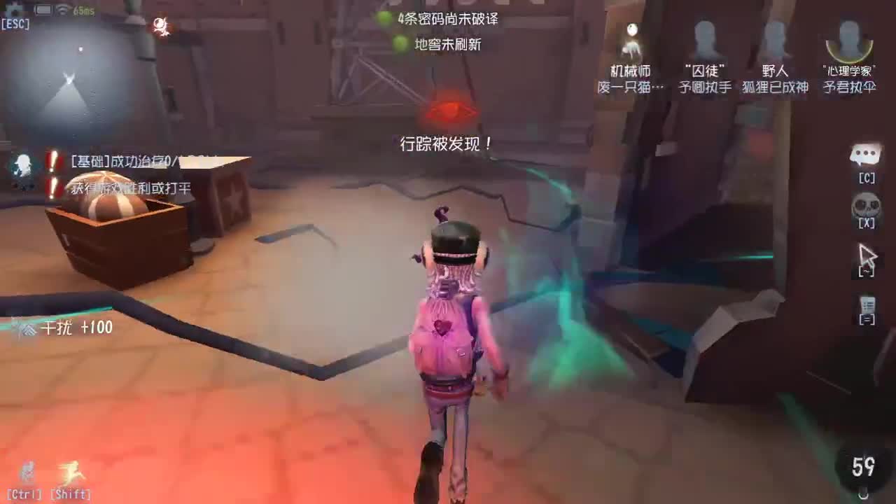 百星人皇FOX 第4段