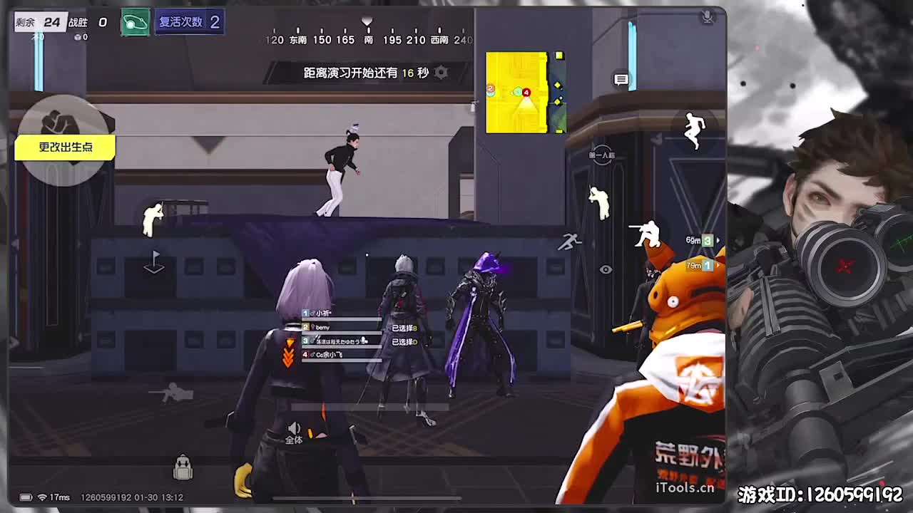 新春快乐！ 第1段