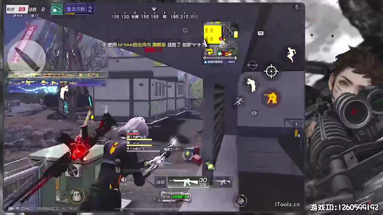 新春快乐！ 第3段