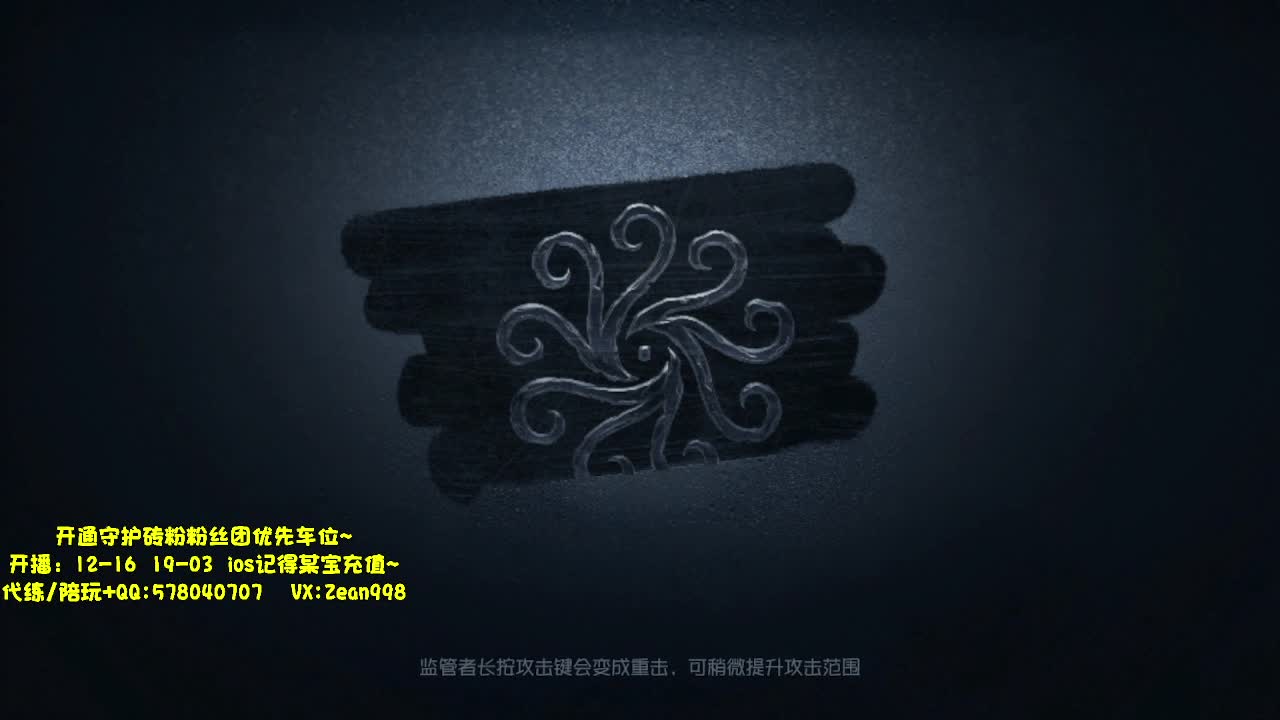 巅峰监管排位~渔女专场 第2段