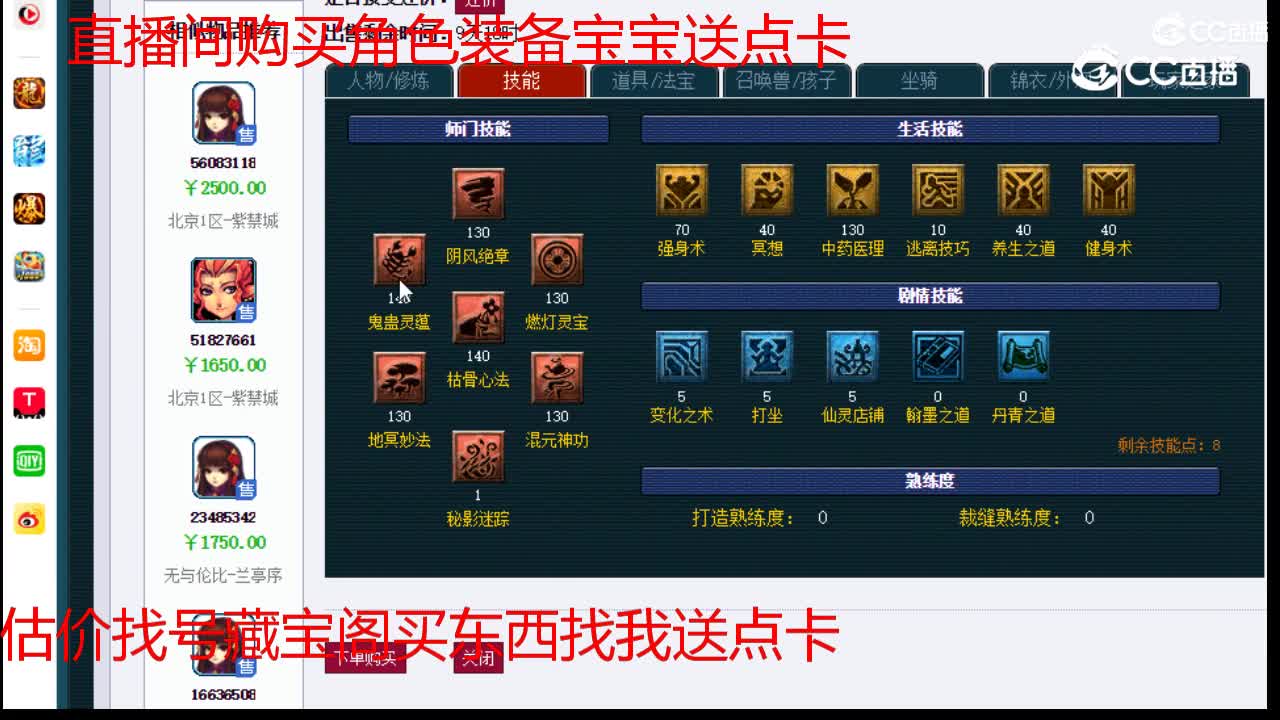 【主播点评】无底洞