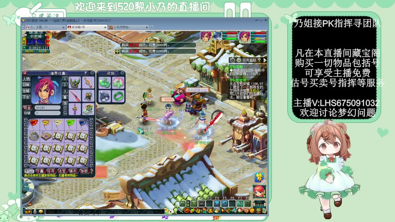 乃姐接PK指挥寻团队 第2段