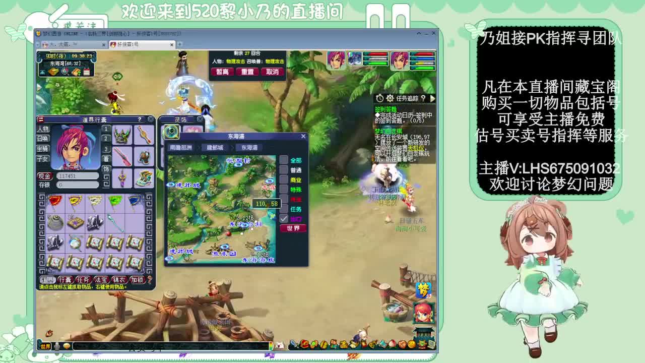 乃姐接PK指挥寻团队 第4段