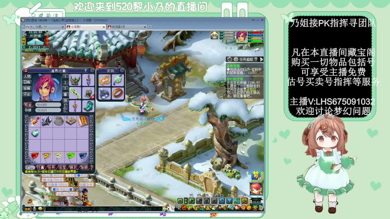 乃姐接PK指挥寻团队 第7段