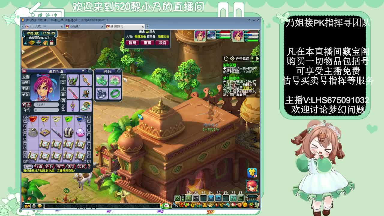 乃姐接PK指挥寻团队 第10段