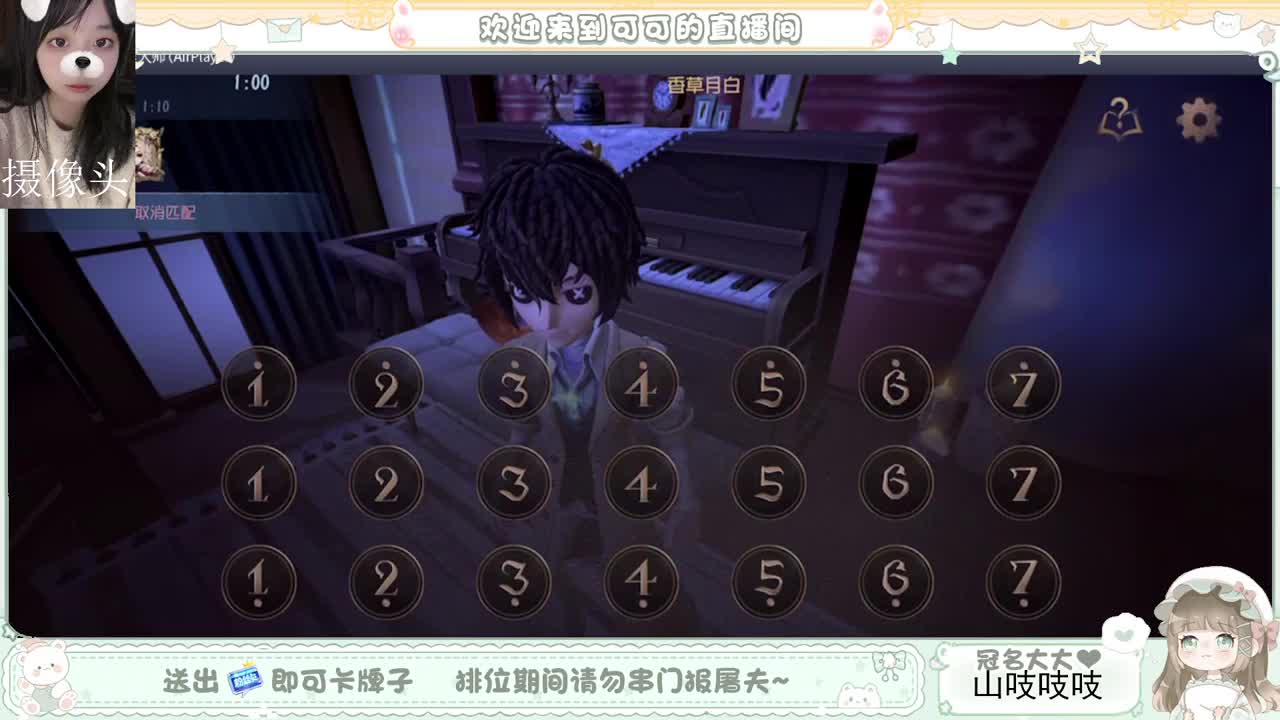 兔然就兔了~ 第1段