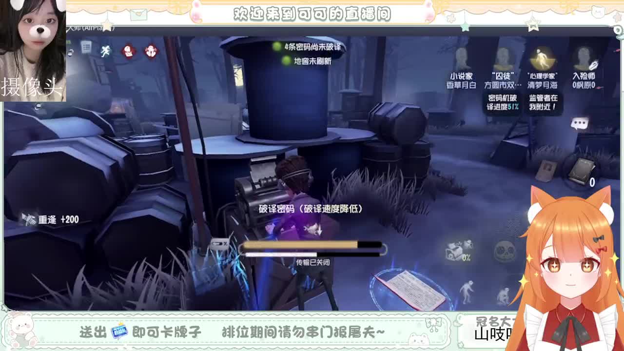 兔然就兔了~ 第3段