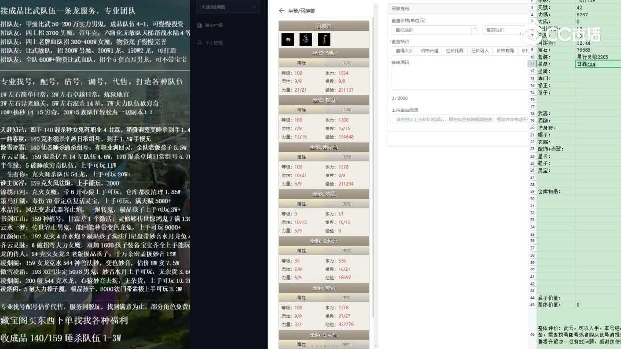 2023-01-30 15-22-49男鬼