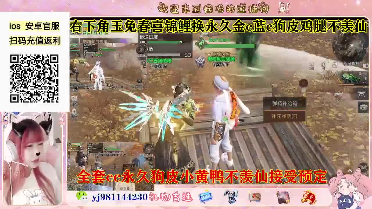 有老板需要代肝吗 第1段