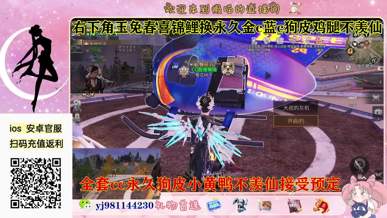 有老板需要代肝吗 第2段