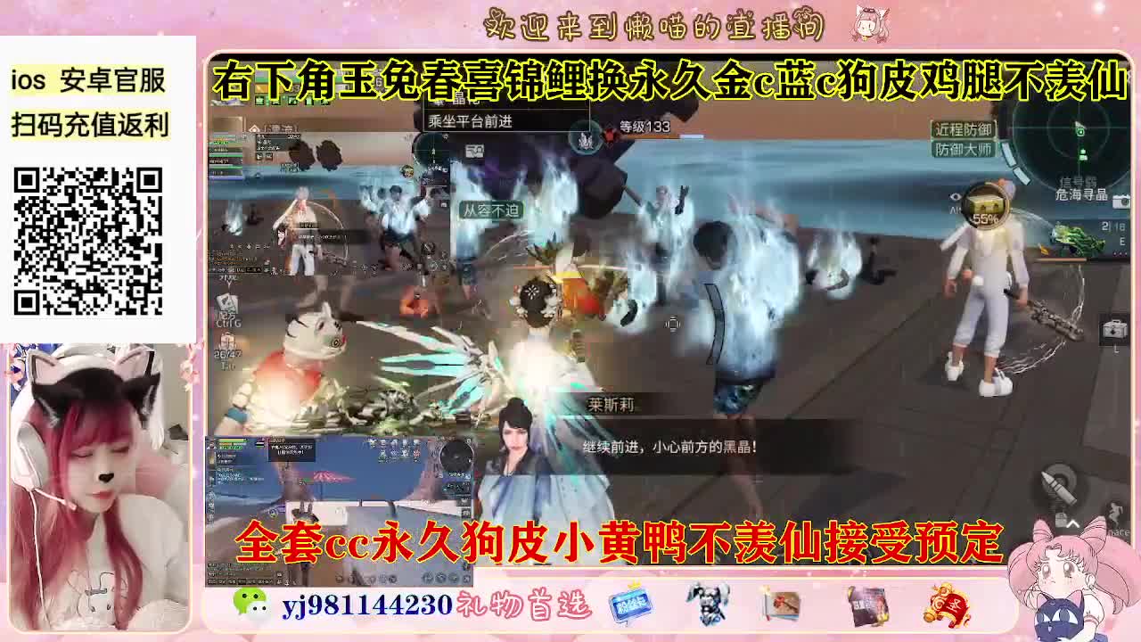 有老板需要代肝吗 第3段