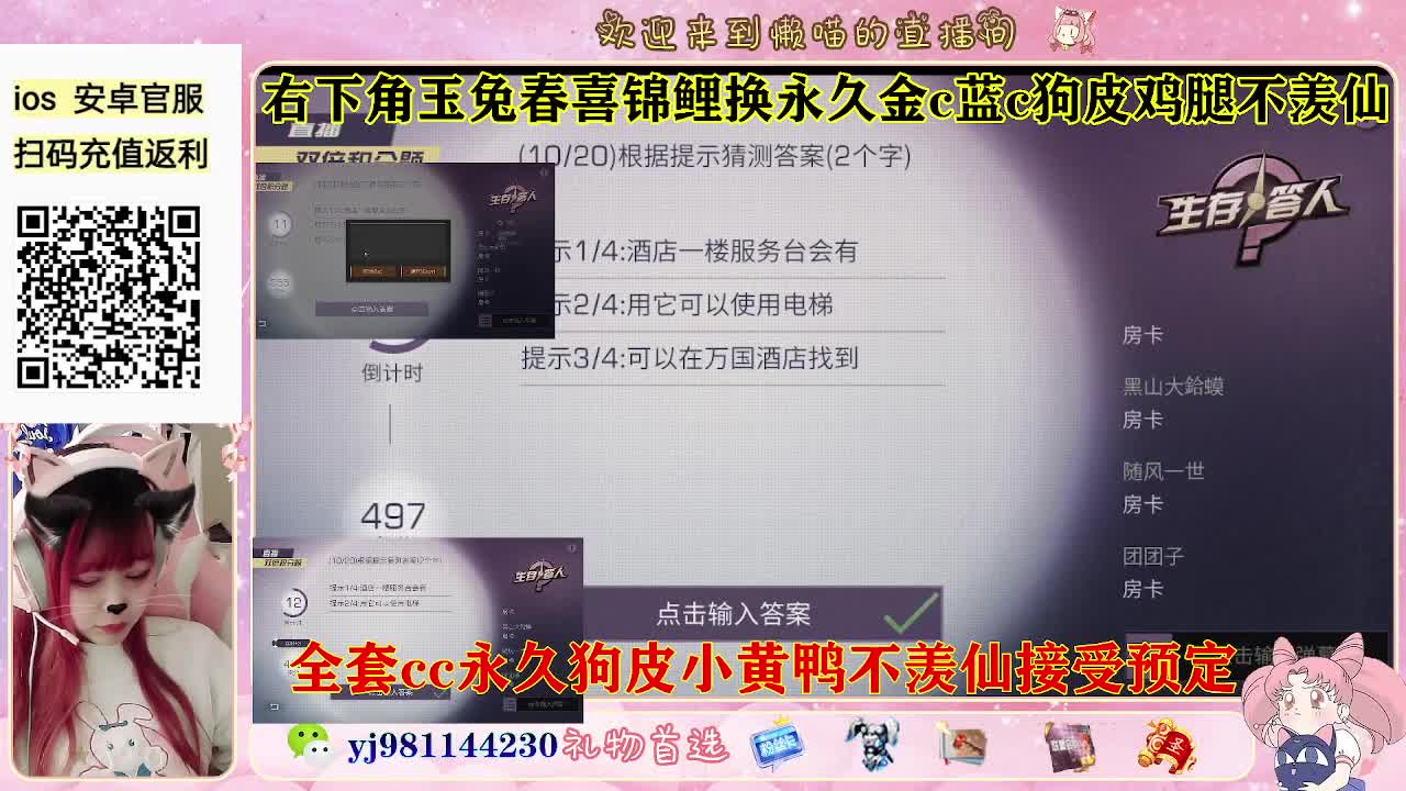 有老板需要代肝吗 第4段