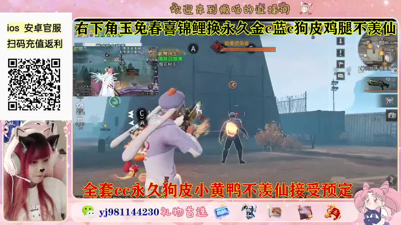 有老板需要代肝吗 第5段