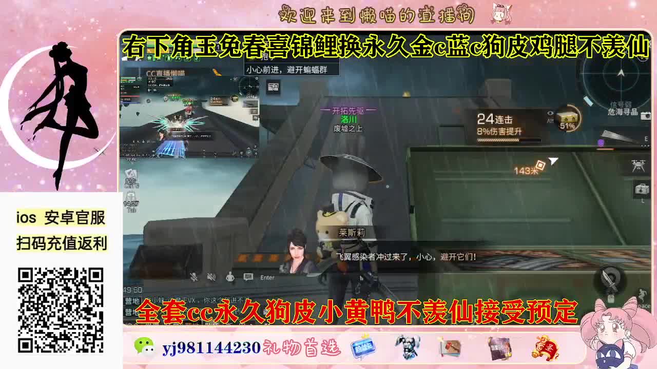 有老板需要代肝吗 第6段