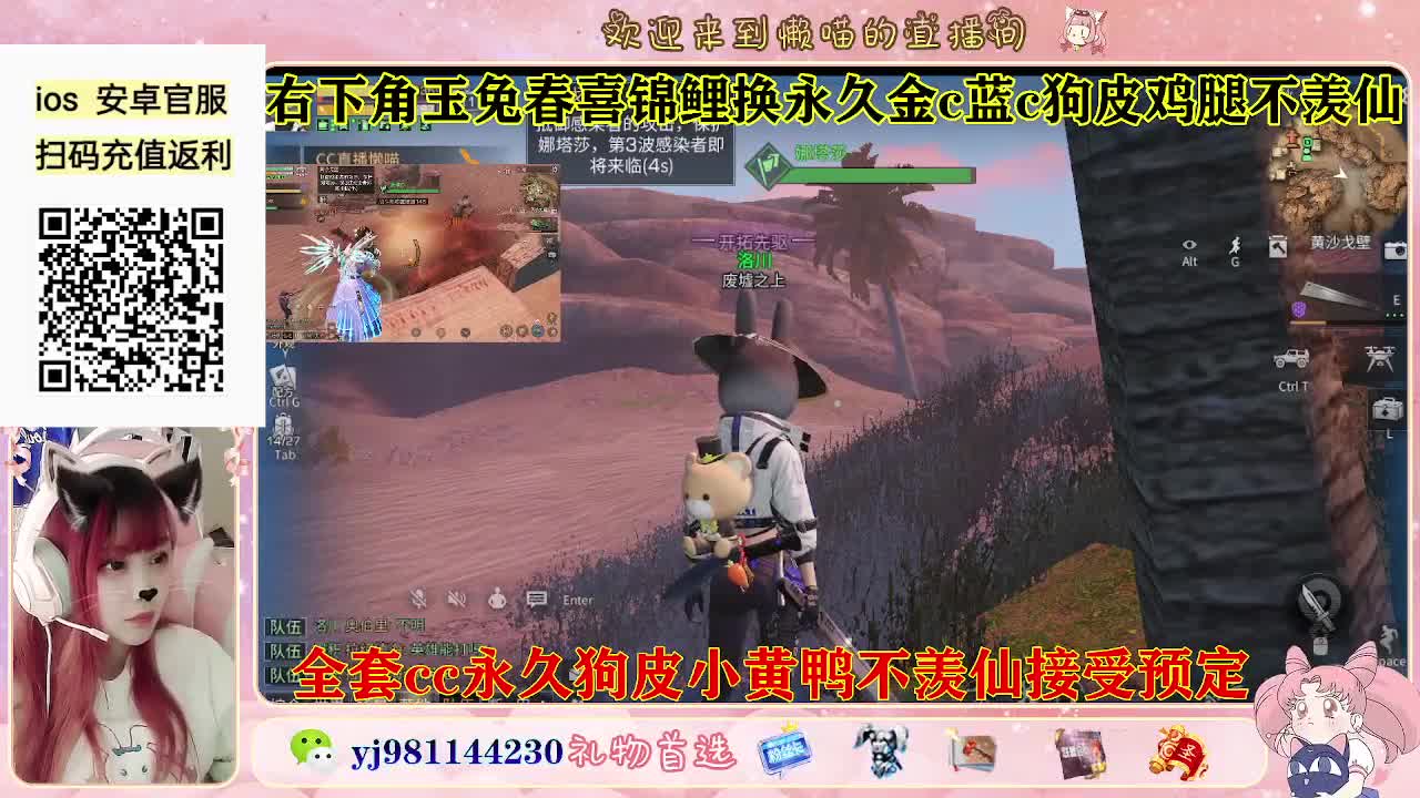 有老板需要代肝吗 第7段
