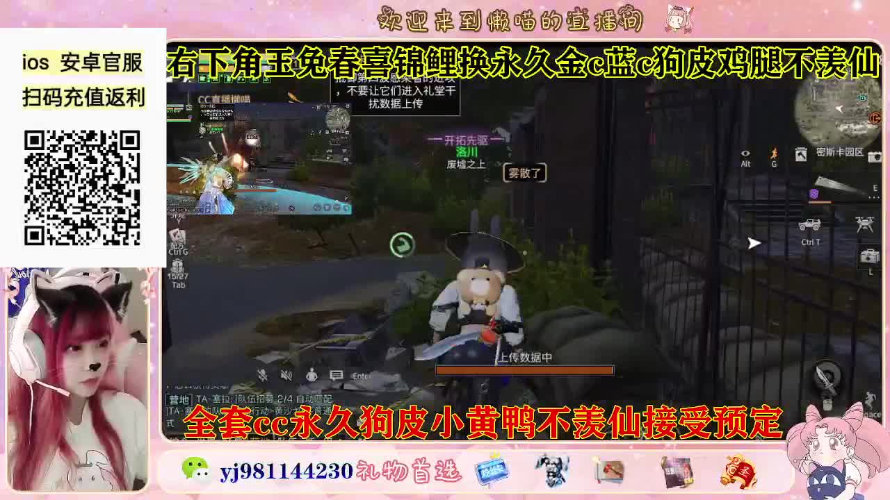 有老板需要代肝吗 第8段