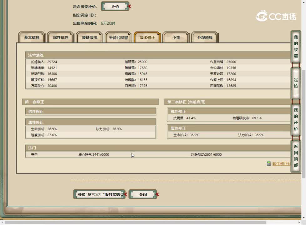 20230130意气平生163女人