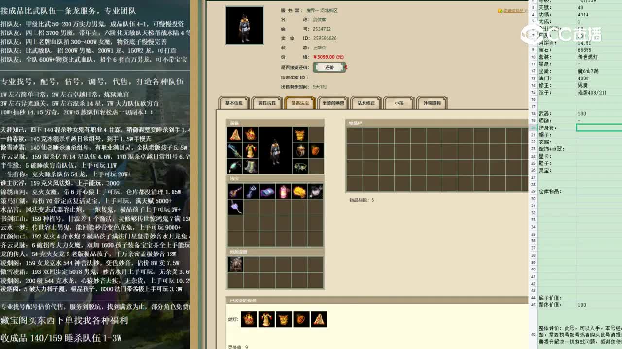 2023-01-30 15-55-05男人