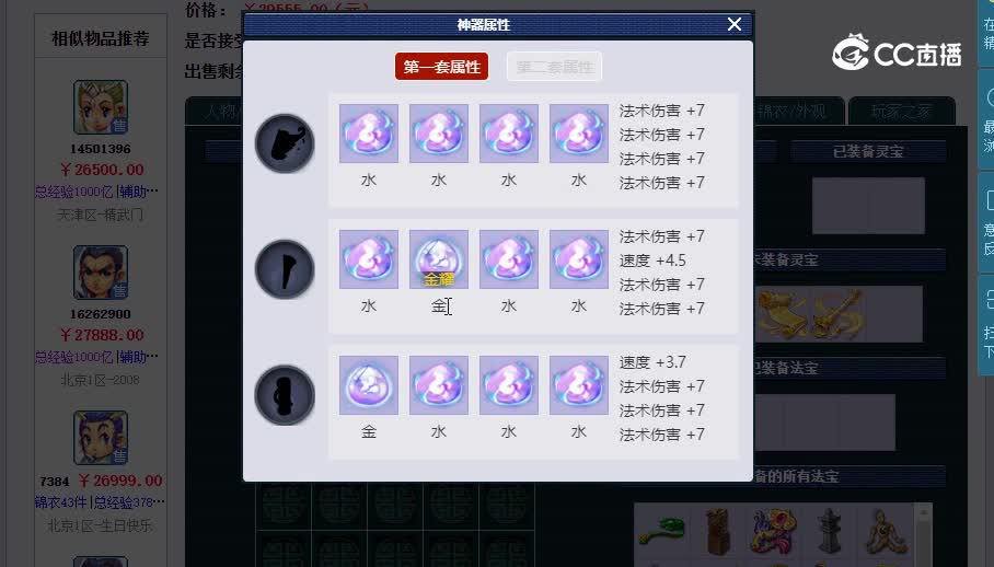 175吾乃尹志平20230130_155932