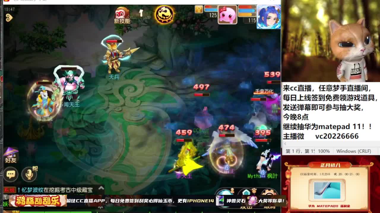 新年快乐！~~~~~~~~ 第1段
