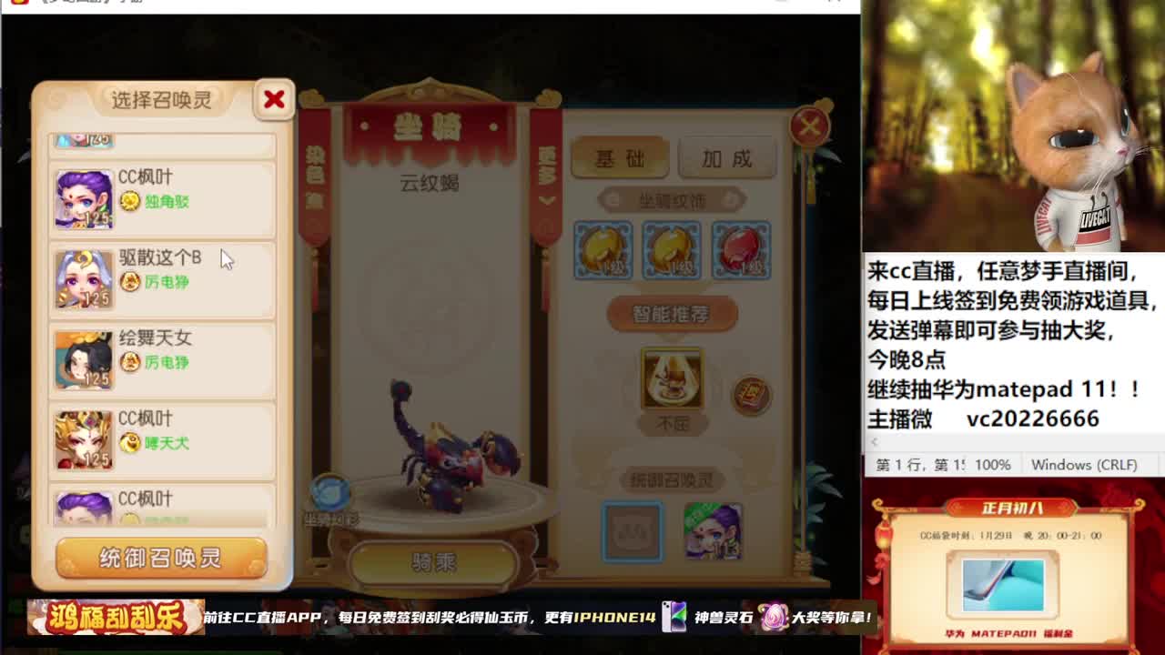 新年快乐！~~~~~~~~ 第3段
