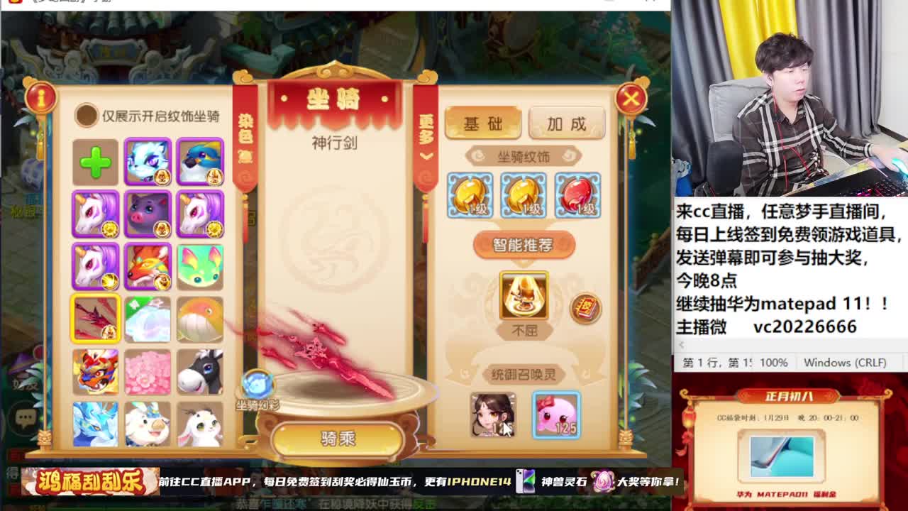 新年快乐！~~~~~~~~ 第4段