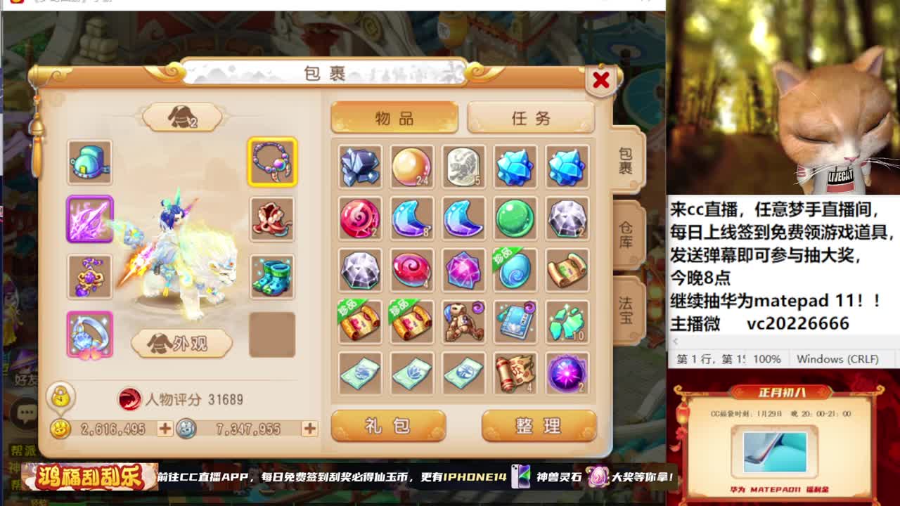 新年快乐！~~~~~~~~ 第6段