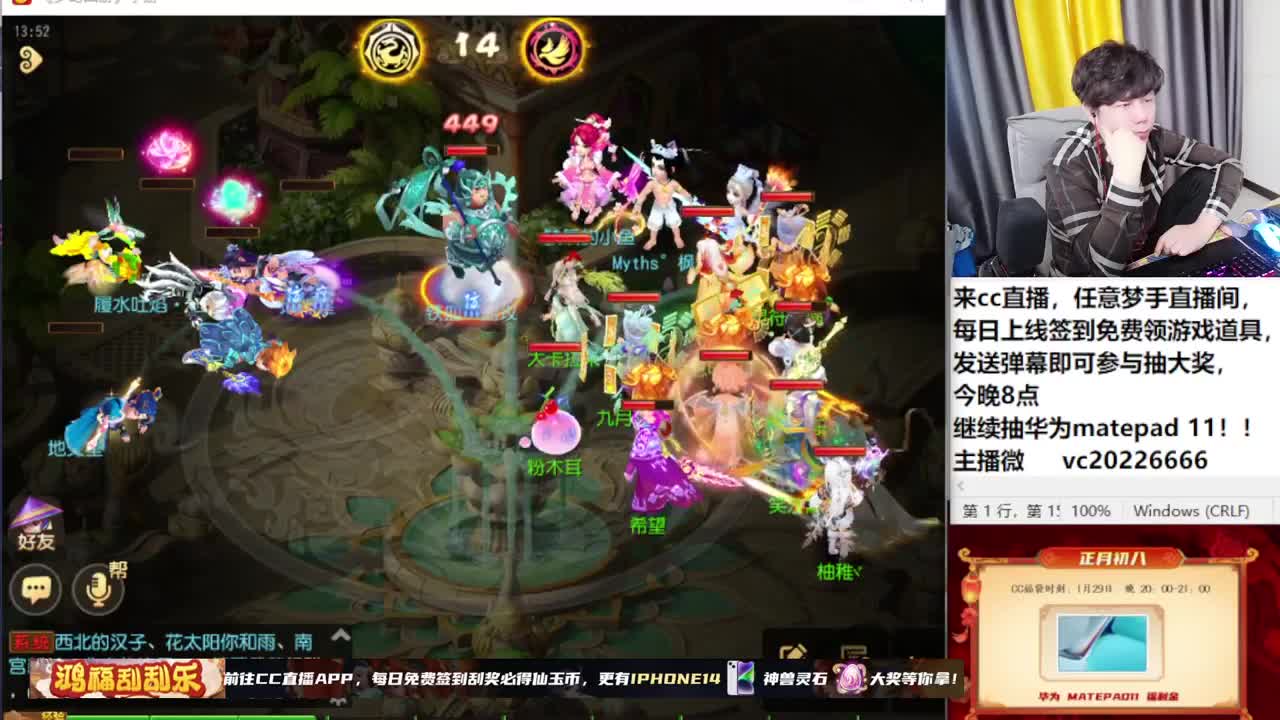 新年快乐！~~~~~~~~ 第7段