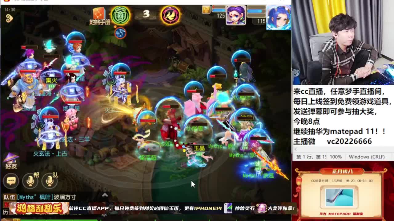 新年快乐！~~~~~~~~ 第9段
