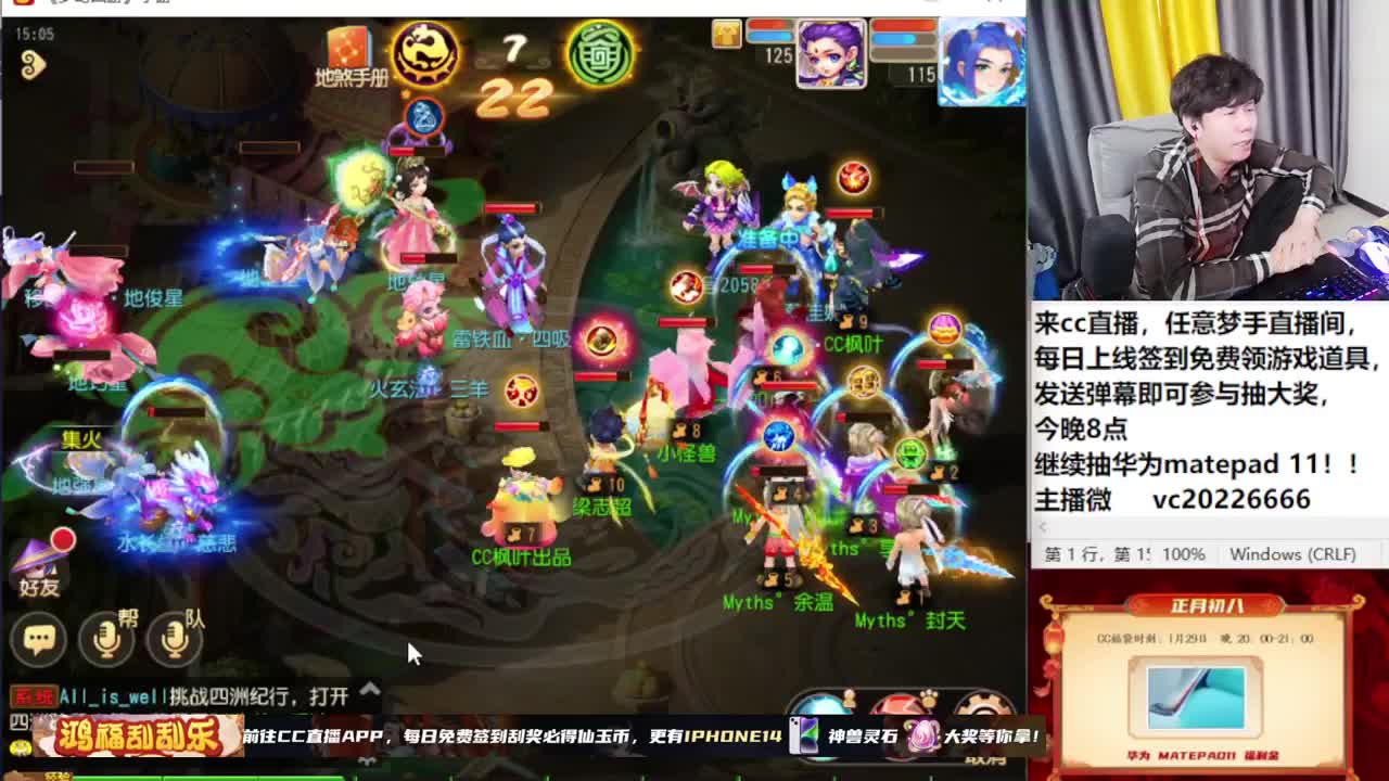 新年快乐！~~~~~~~~ 第10段