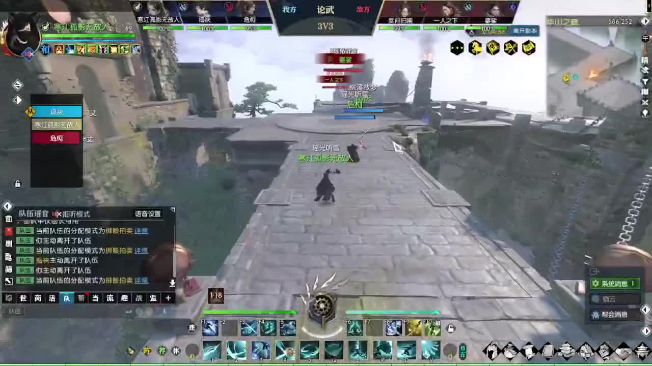 玄机33单排中，等一个队友 第1段